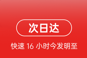 朔州滋润空运航空货运 航空货运