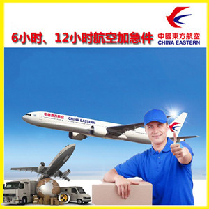 朔州滋润空运公司谈空运的四大作用是什么
